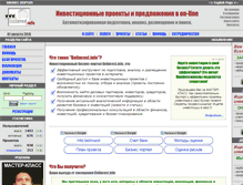 Tablet Screenshot of belinvest.info